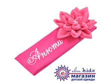 Product-Povyazka-Pion-imya-lyuboe-cropper- 7606ded2da005eb85e66e03539a94ebb.ipthumb460x460prop.jpg