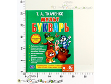 �214329 "����""�.�. ��������. ������������" 198*255��, 104 ���. 176,00.jpg