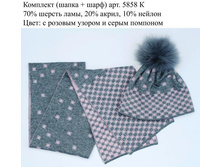 5858 ����� � �������.jpg