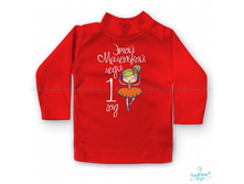 Product-Batnik-Etoy-malenkoy-ledi-2-goda-tsifra-lyubaya-0-2-goda-cropper- cf172450324983ae2c05db53f5749f01.ipthumb460x460prop.jpg