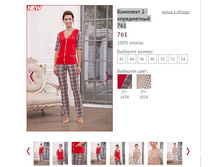 �������� 2-����������� 761 - 1400�.JPG