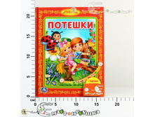 �195364 "����" ���������� �������� ���� "�������" 165*215��,   69,00.jpg