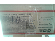 Image-0-02-05-344a409f98cdd57137f60ede9ad1e66ff99b07affd17c1be7707e100830325da-V.jpg