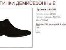 ������� 160-242 (2290 ���).jpg