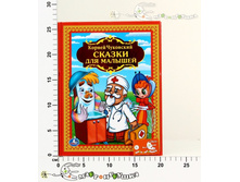 �207815 "����" ������� ���������� "�. ���������. ������ ��� �������"   167,00.jpg