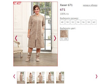 ����� 671 - 1400�.JPG