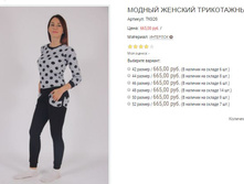 ������� ��926 665,00.JPG