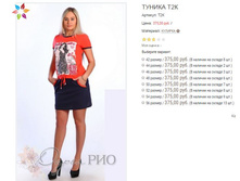 ������� �2� 375,00.JPG