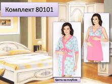 80101 �������� ����� �� �������.PNG