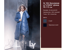 ������ 104.png