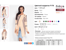 �������� 06-10-2016 152057.png