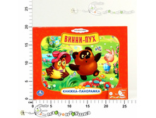 �207849 199,00.jpg