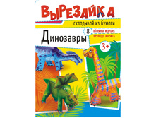 ��������� ���������, A4, 16 ���. 24,28.jpg