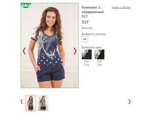 �������� 2-����������� 317 - 420�.JPG