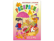 ������-��������� �5 8�. HATBER, ������ �����, �����, 8��5 03066 12,58.png