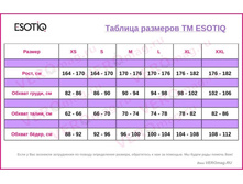 Esotiq-size-info.jpg
