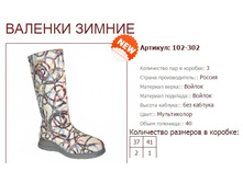 ������� 102-302 (250 ���).jpg