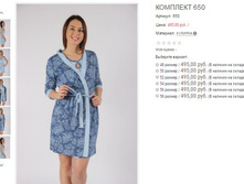 ������� 650 495,00.JPG