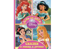 ���� �� ����. ������ � ����� � ������, 70 ���.