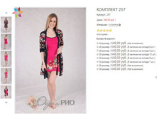 ������� 257 640,00.JPG