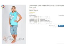 ������� ��538�� 395,00.JPG