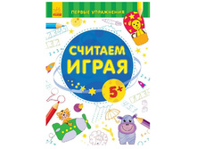 ������ ���������� ������� ����� - 47,25 ���