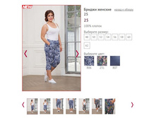 ������ ������� 25 - 500�.JPG