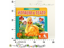 ��10747 ������ � �����. ������ � �������. ������� 271,00.jpg