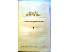 ����� 8 (90).jpg