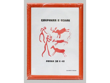 104.5���. ��� ��-00002096 V ��������� 1010 30x40 ������ ��������� ������� �����.jpg