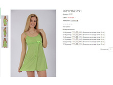 ������� ��21 195,00.JPG