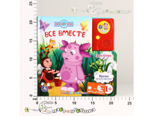 �174506 253,00.jpg