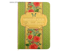 �������� ������ "���������� ���������", ������ �6, 96 �, ������� ���� 96,92��� ���.2��