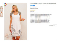 ������� 67 335,00.JPG