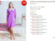 ��74 ���� 445,00 (���� �� ��������, �� ���� ��� ��������� � ������� �����).JPG