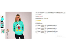 ������� �275 490,00.JPG