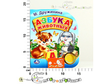 �198582 237,00.jpg