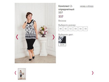 �������� 2-����������� 337 - 1100�.JPG