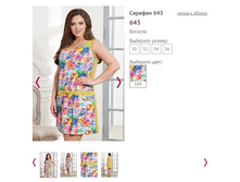 ������� 645 - 1050�.JPG