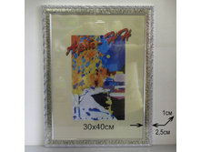 197.5���. ��� 00-00006923 V ��������� 606 ���-�� 30�40 ����� (24).jpg