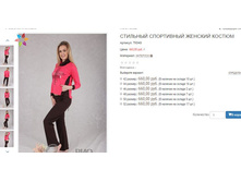 ������� ��949 660,00.JPG