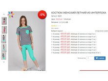 ������� ��29 450,00.JPG