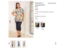 �������� 2-����������� 375- 1050�.JPG