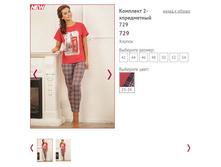 �������� 2-����������� 729 - 1300�.JPG