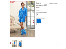 ������ �������� 669 ���� 7 - 1500�.JPG