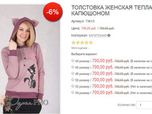 ������� ��15 700,00.JPG