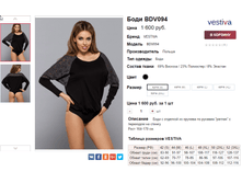 �������� 11-10-2016 091434.png