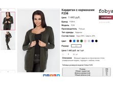 �������� 06-10-2016 151016.png
