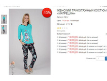 ������� ��12 710,00.JPG