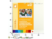 ��10427 ���� ������������ ������������ ��������������   90,00.jpg